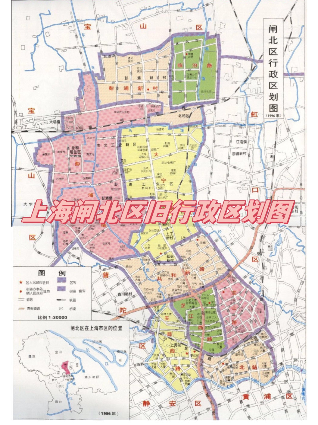 1990年上海地图高清图片