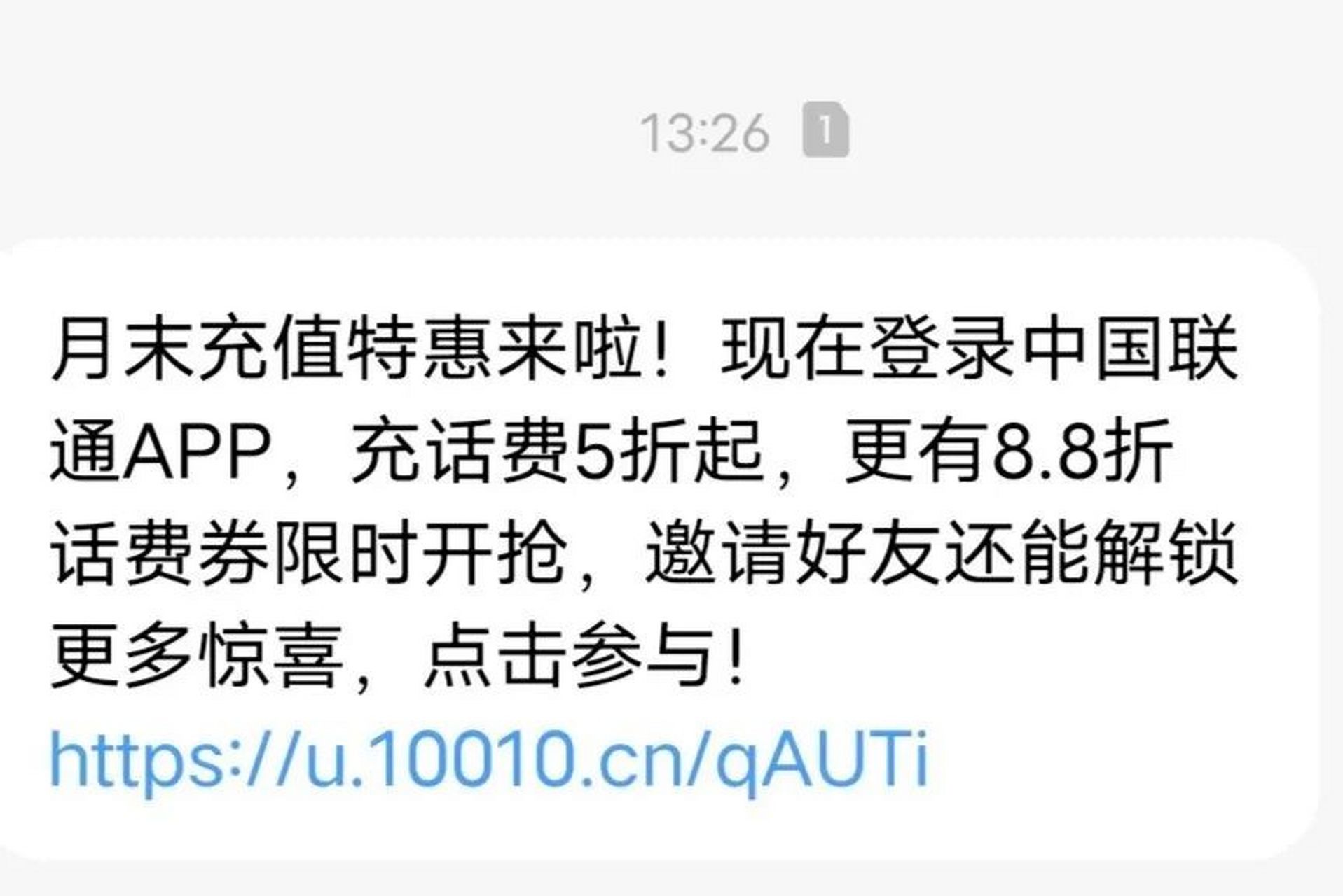 中国号码接收短信怎么收费