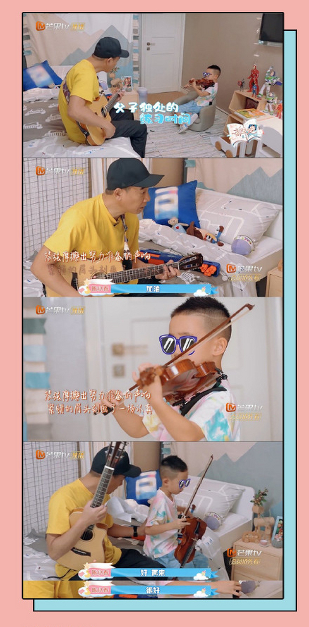 在《新生日记2》中,陈小春不厌其烦的教jasper小提琴.