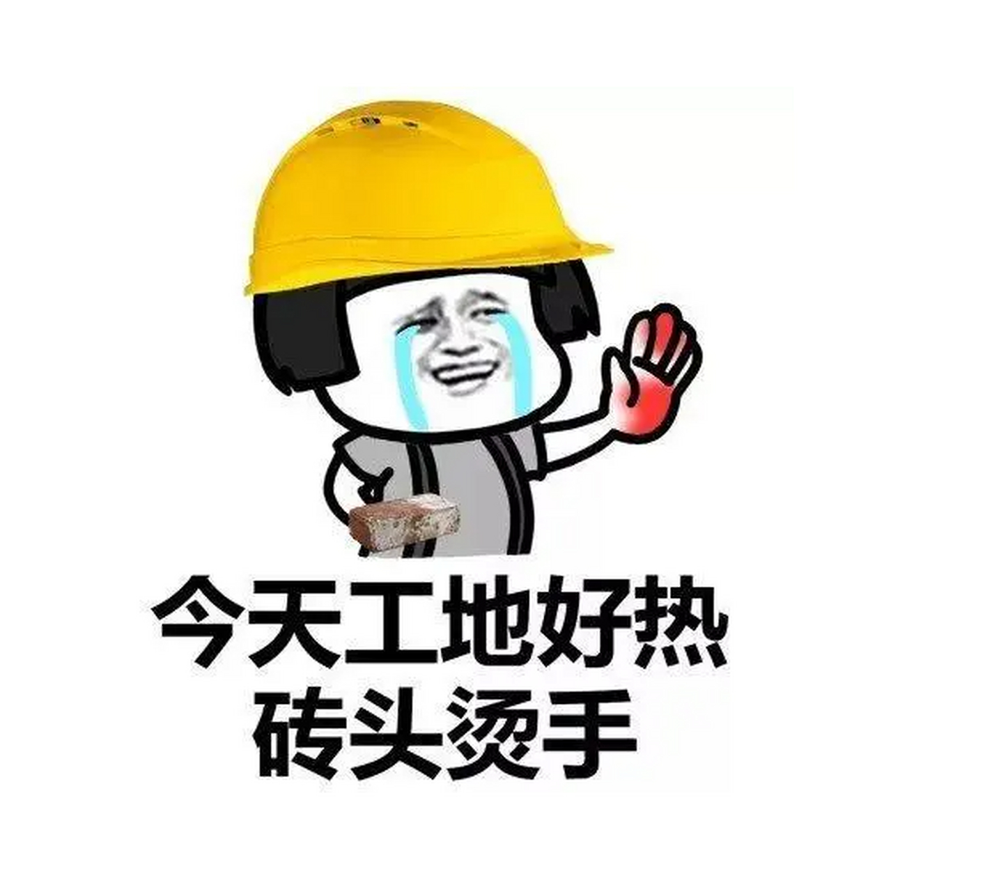 笑死我了 上厕所的时候接了个客户的电话 挂了没多