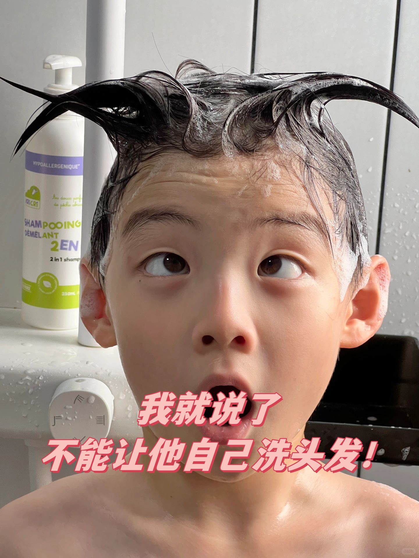 他怎么丑帅丑帅的 洗完就是香香的桃子味男孩啦