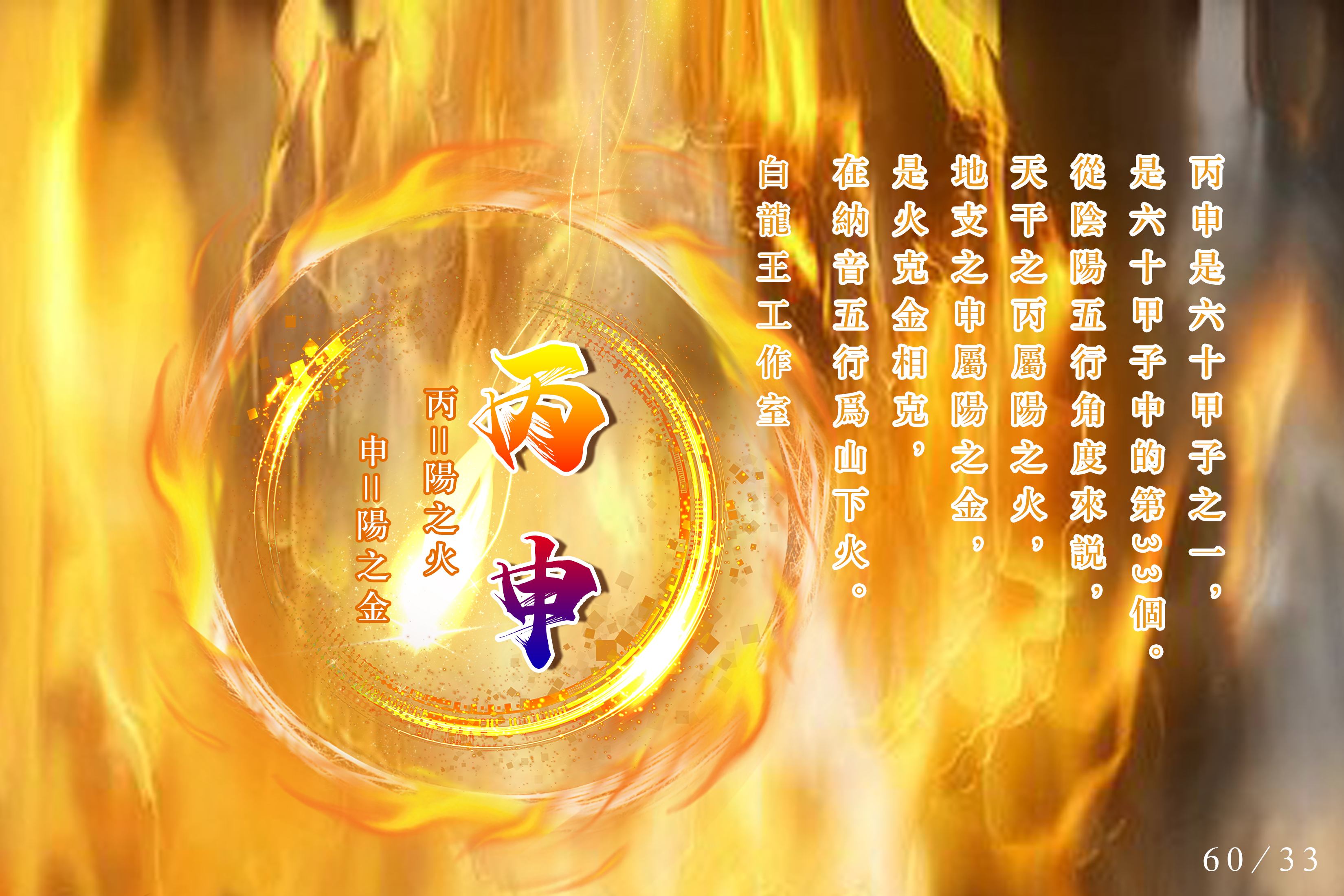 7月32日的生肖运势(2021年7月30日12生肖小运播报与特吉生肖运势)