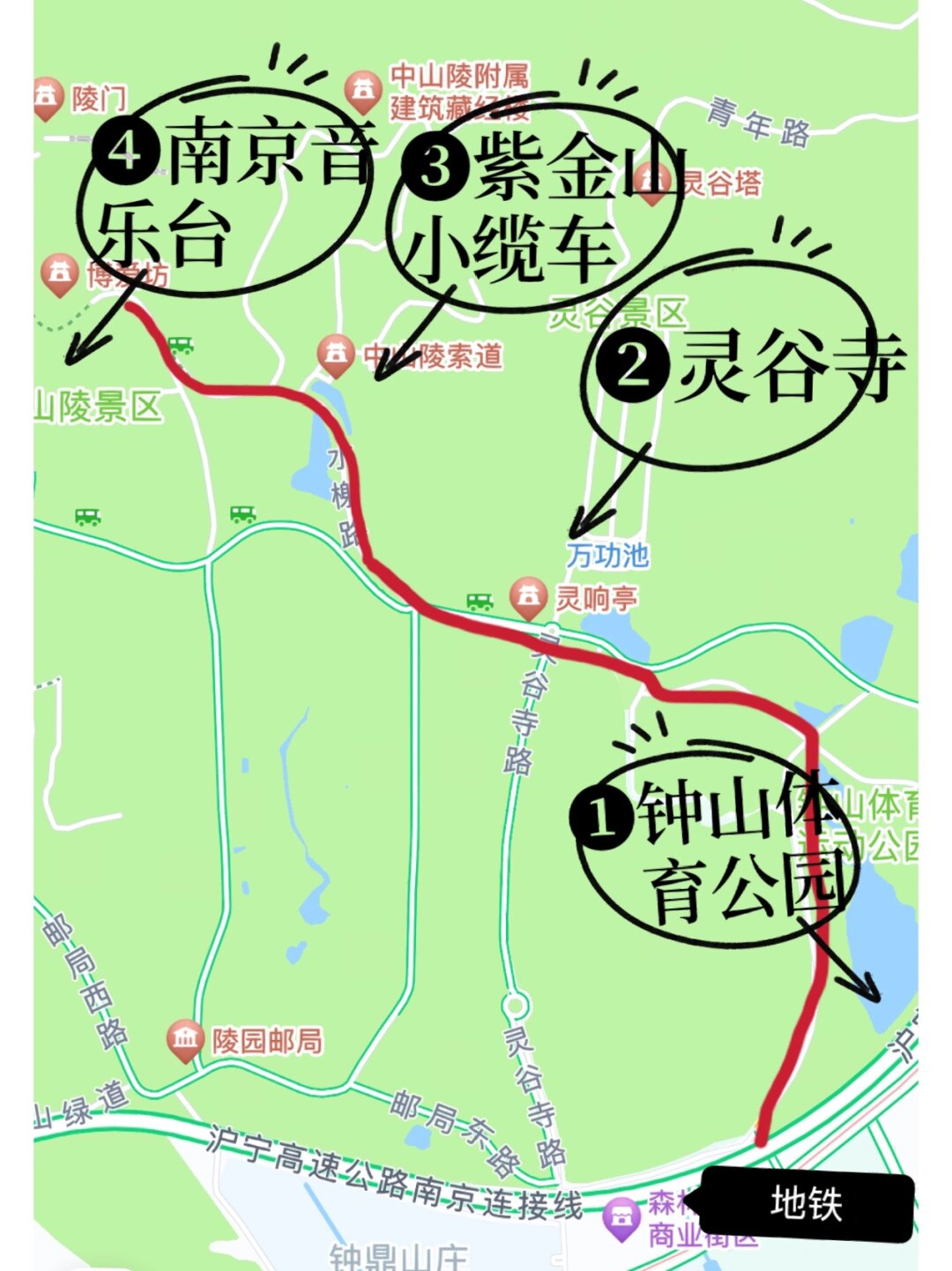 如果你计划前往南京紫金山的中山陵游玩,希望避开常规的登山路线,我
