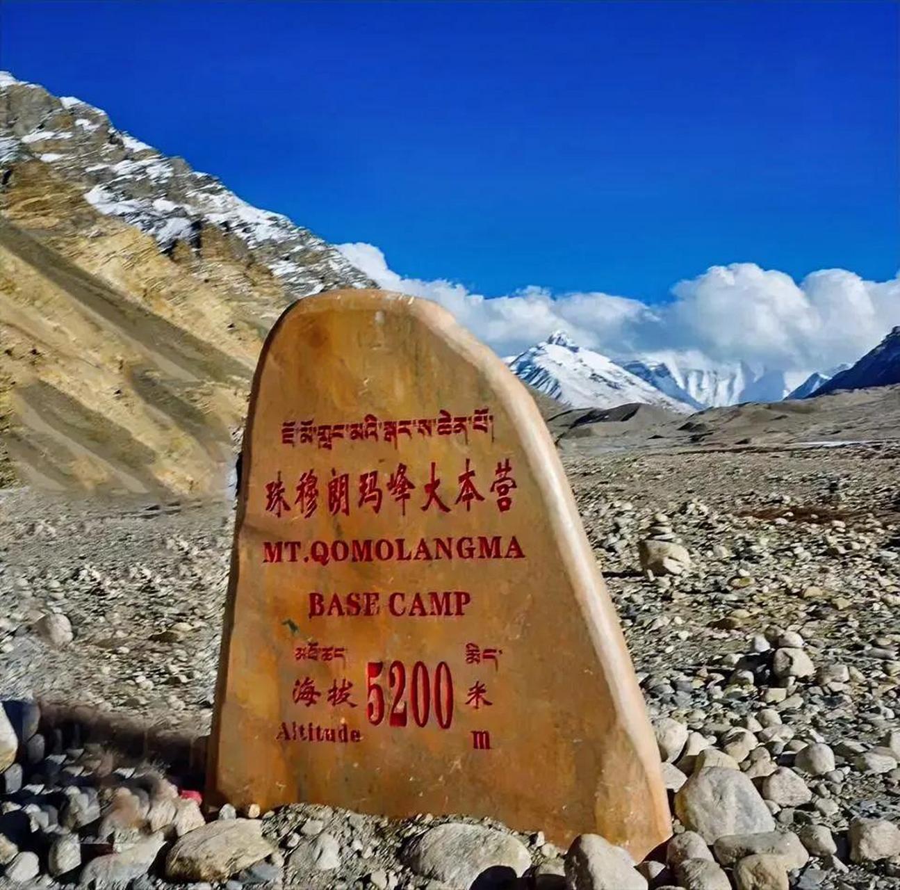 珠穆朗玛峰,全球最高峰,其海拔高度达8848米