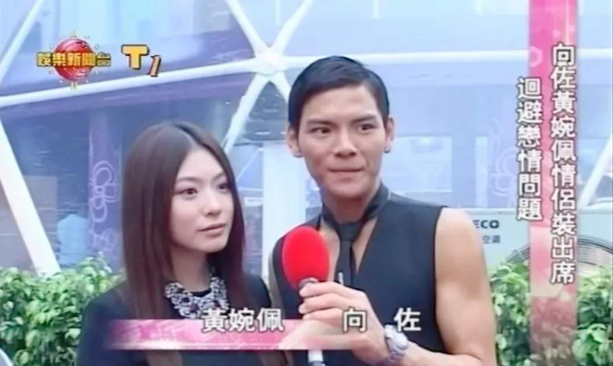 2009年,向佐将对外隐婚的黄婉佩带回家,向太对她说:"做人要搞清楚自己