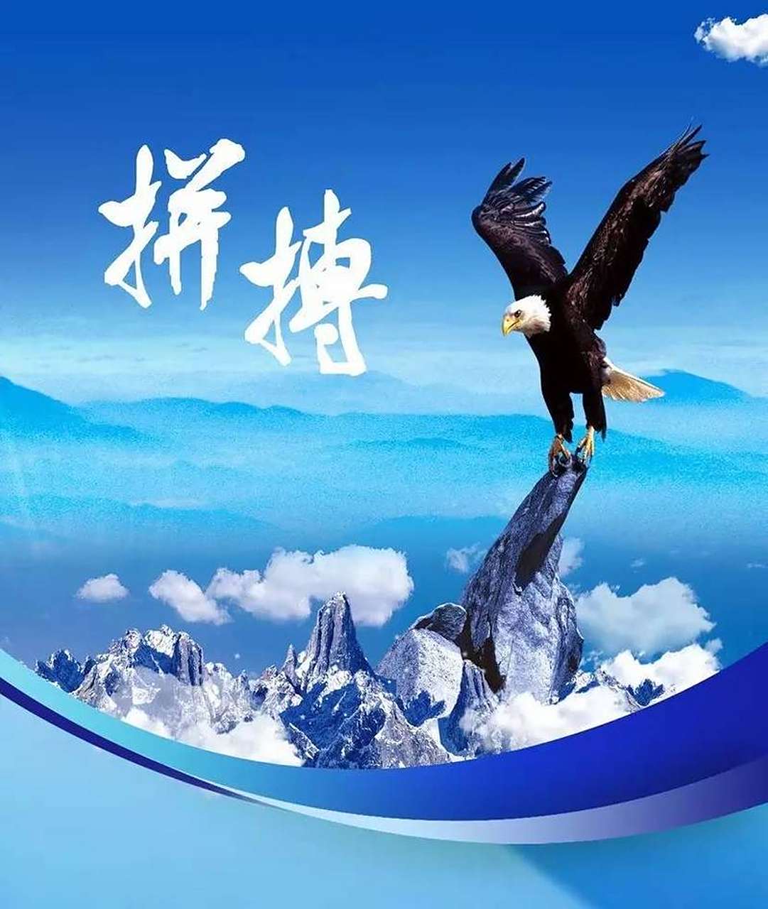 正能量人生情感语丝: