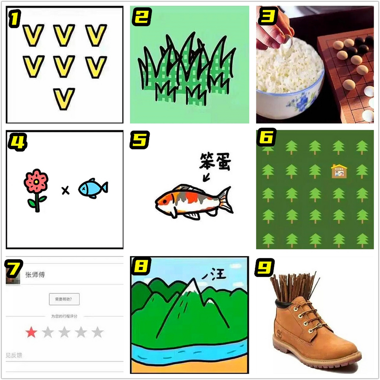 极限难度看图猜歌手,你能猜到几个?[你懂的]