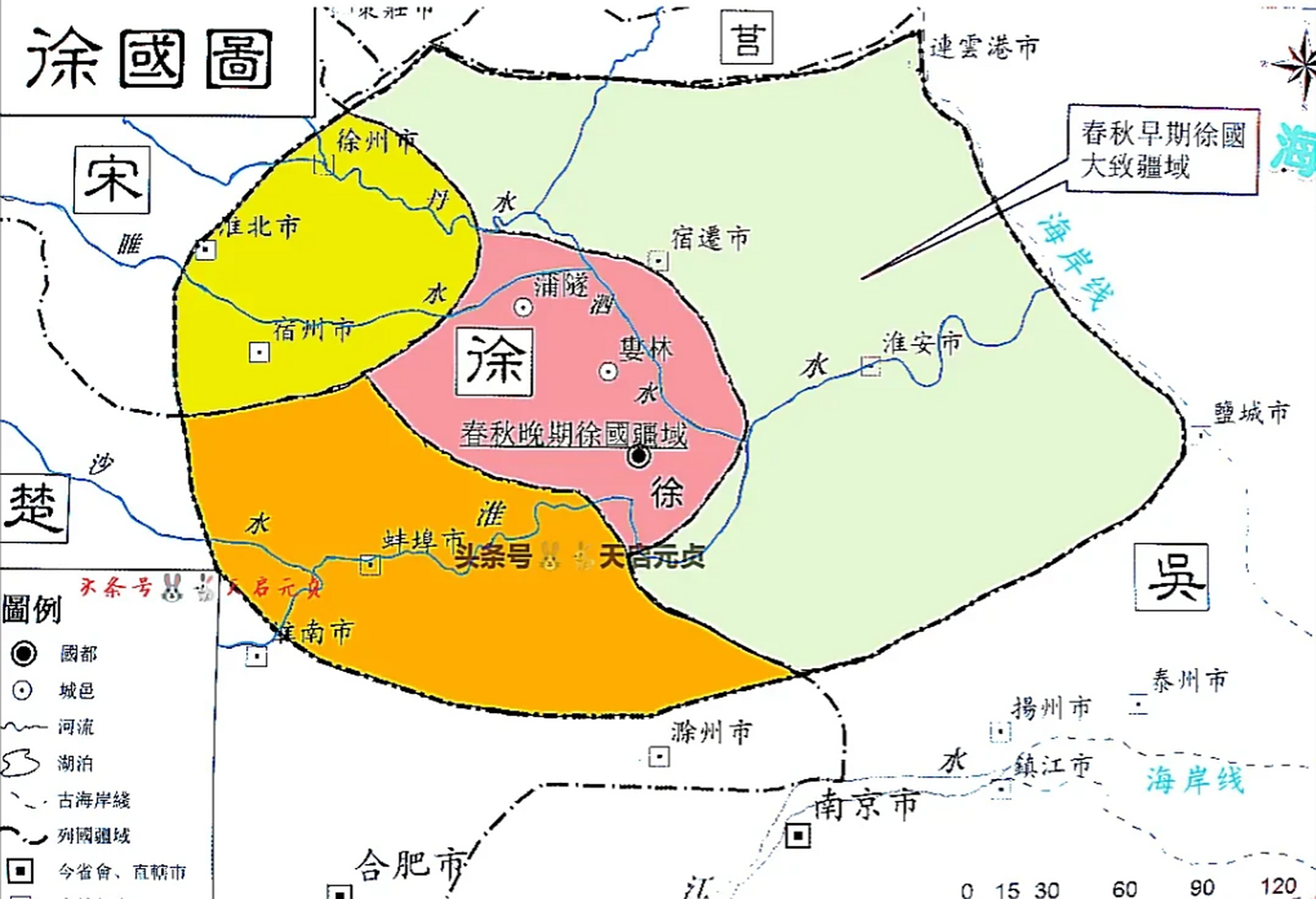 徐州的名字来源于夏商时期的古徐国而不是西周之后的徐国,周朝以后