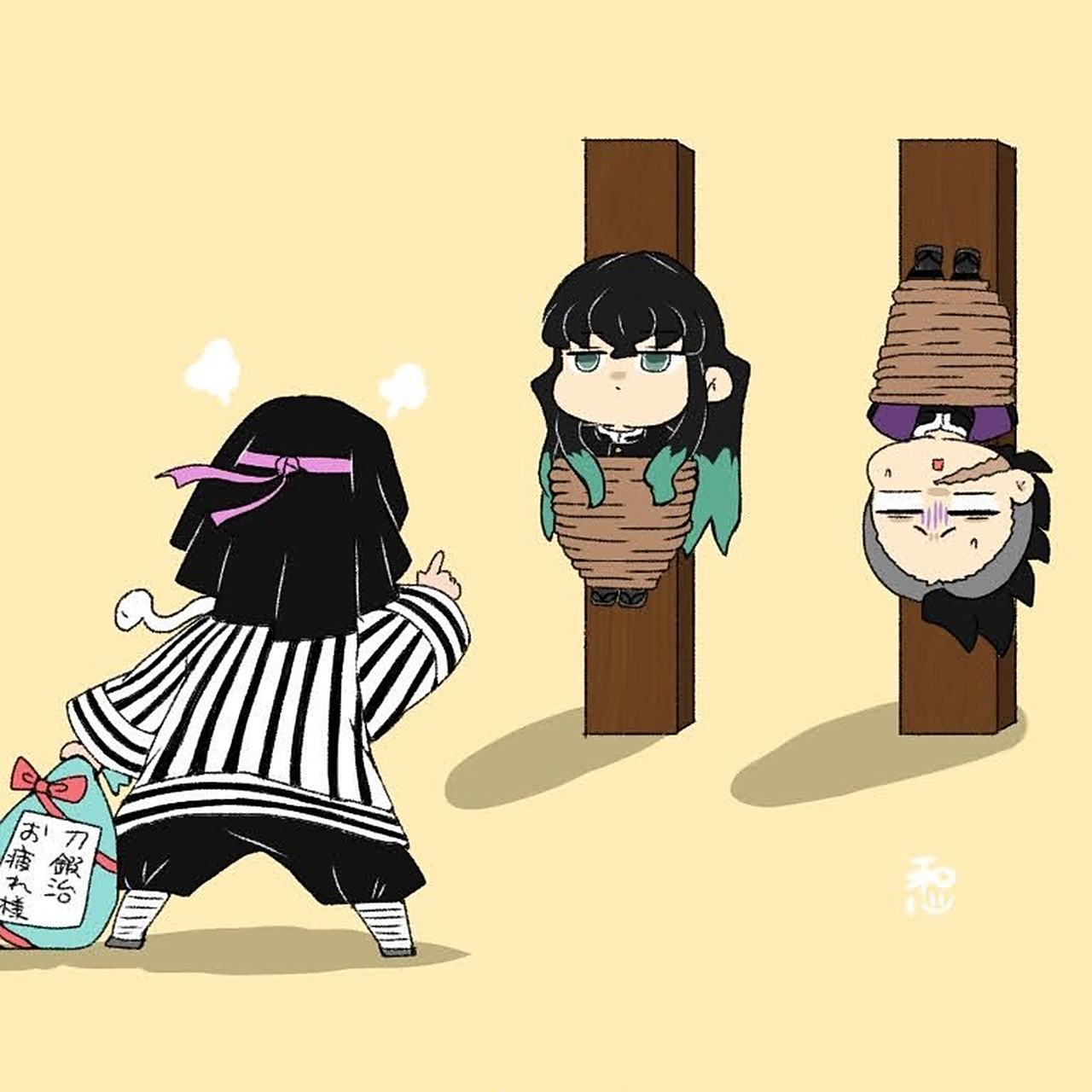 鬼灭之刃# 有谁知道蛇柱为啥要绑两人么[滑稽]