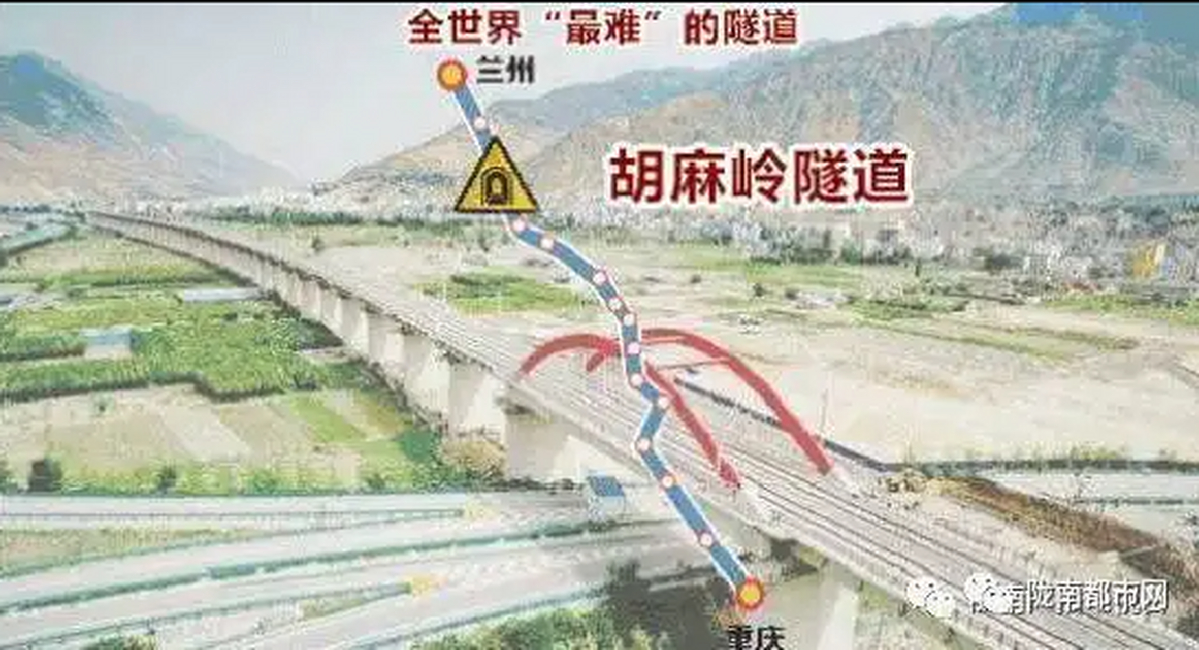 【#火车5秒通过的隧道打通花了6年#  】兰渝铁路胡麻岭隧道最后的173