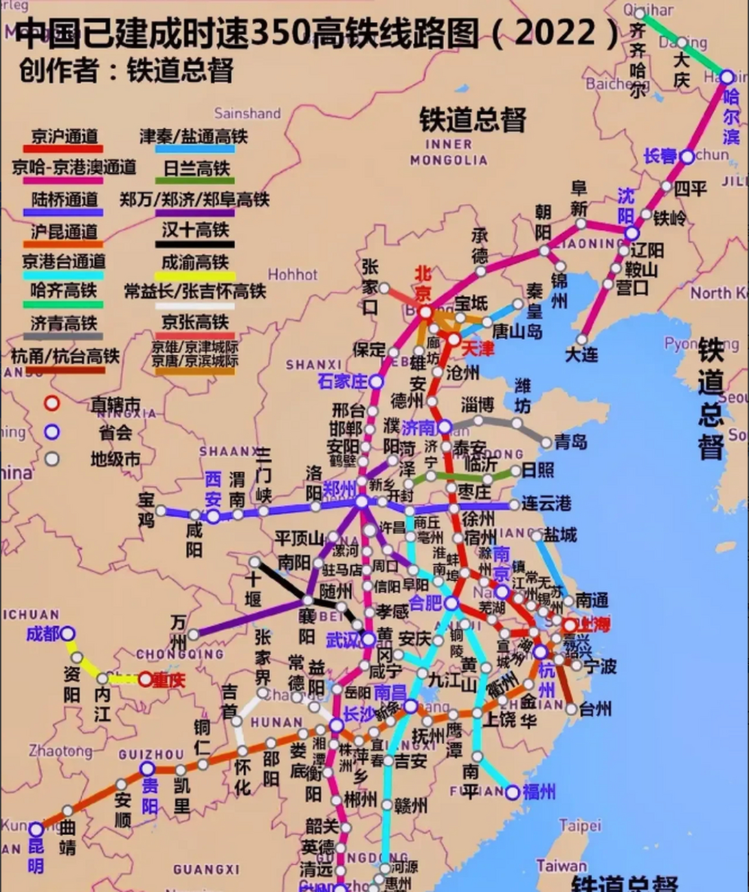 八纵高铁线路图图片