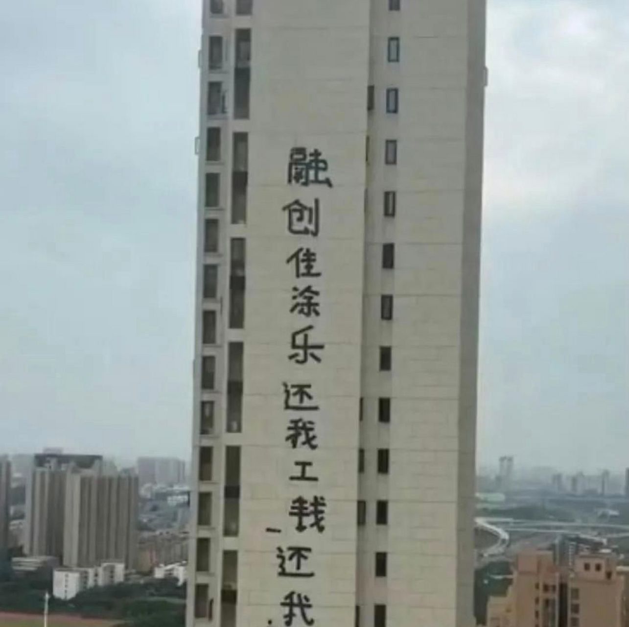 欠钱不还的遇上了讨债高手