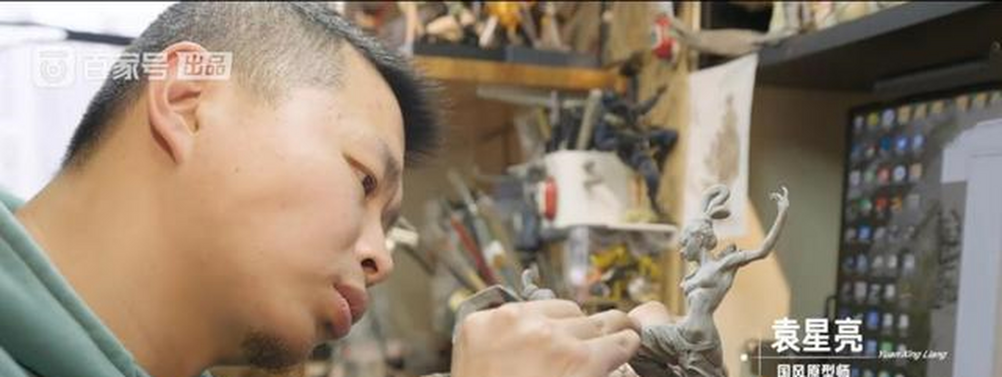 袁星亮,一个把热爱变成职业,让理想照进现实的牛人,而立之年的他选择