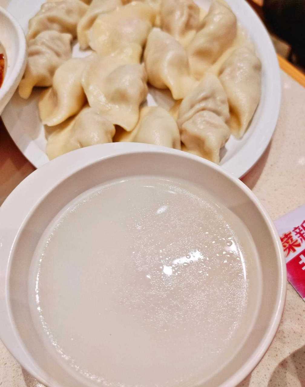 四种馅的饺子 东北特色