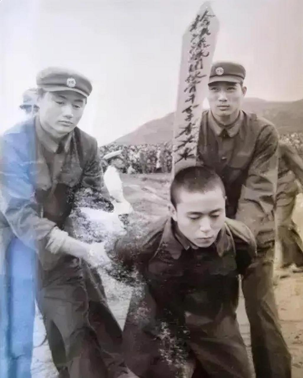 83年郑州枪毙现场图片图片