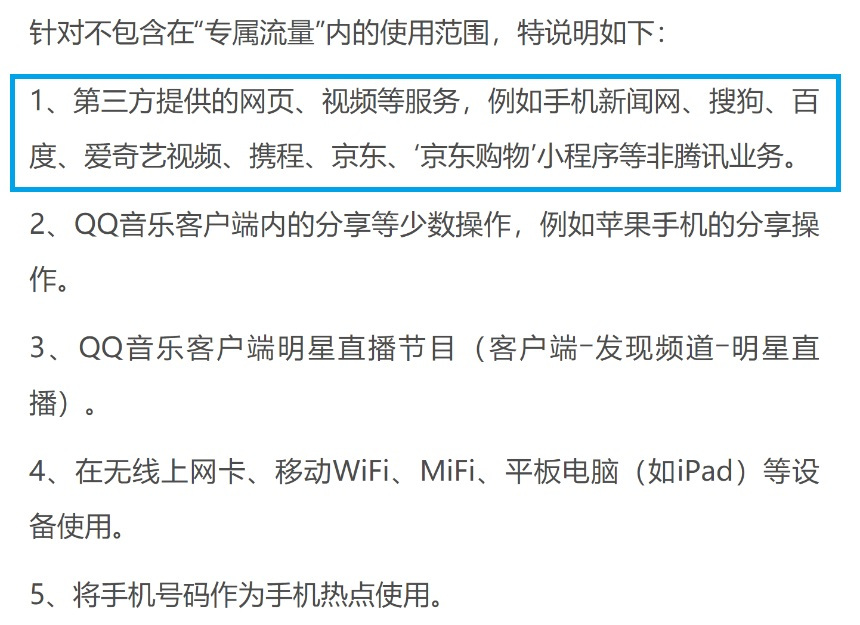 微信授权第三方app怎么解除绑定手机号码不用了的简单介绍 微信授权第三方app怎么解除绑定手机号码不用了的简单介绍