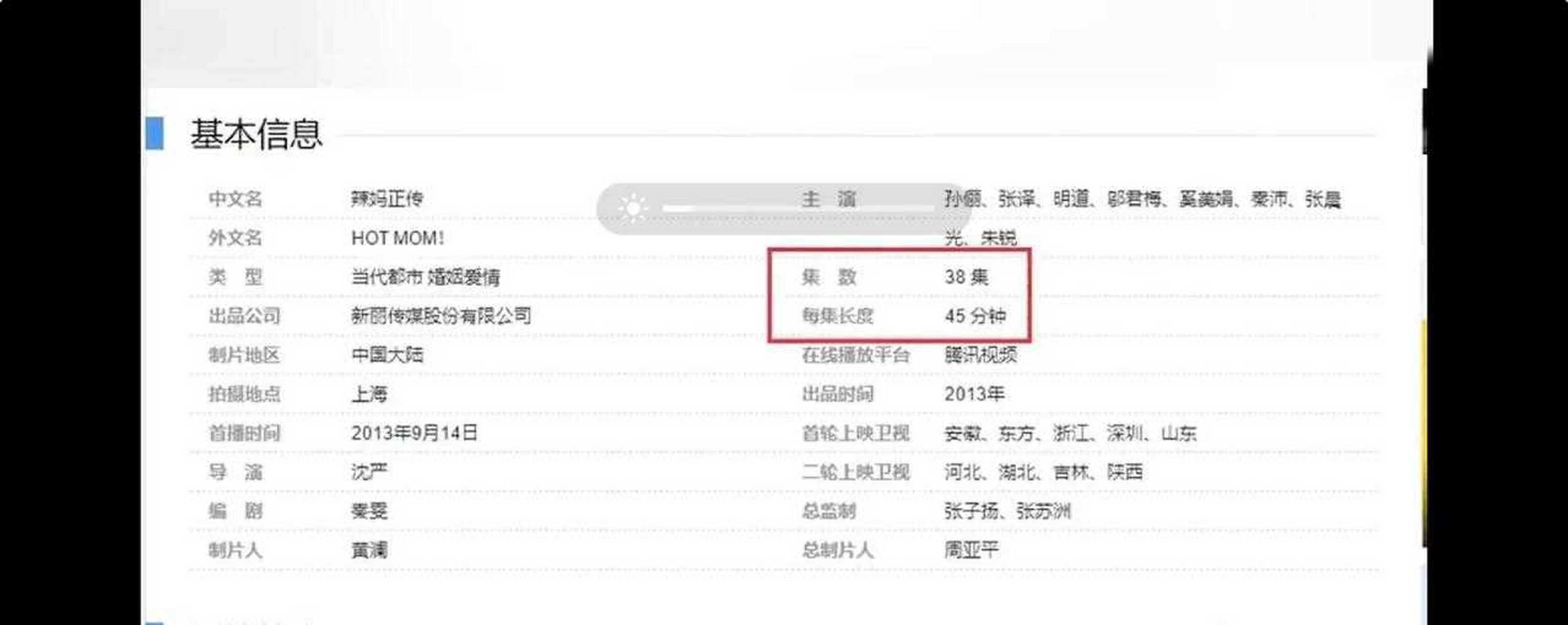 有一次,孙俪开着300万兰博基尼去买菜 ,网友们顿感十分惊异,其实这也