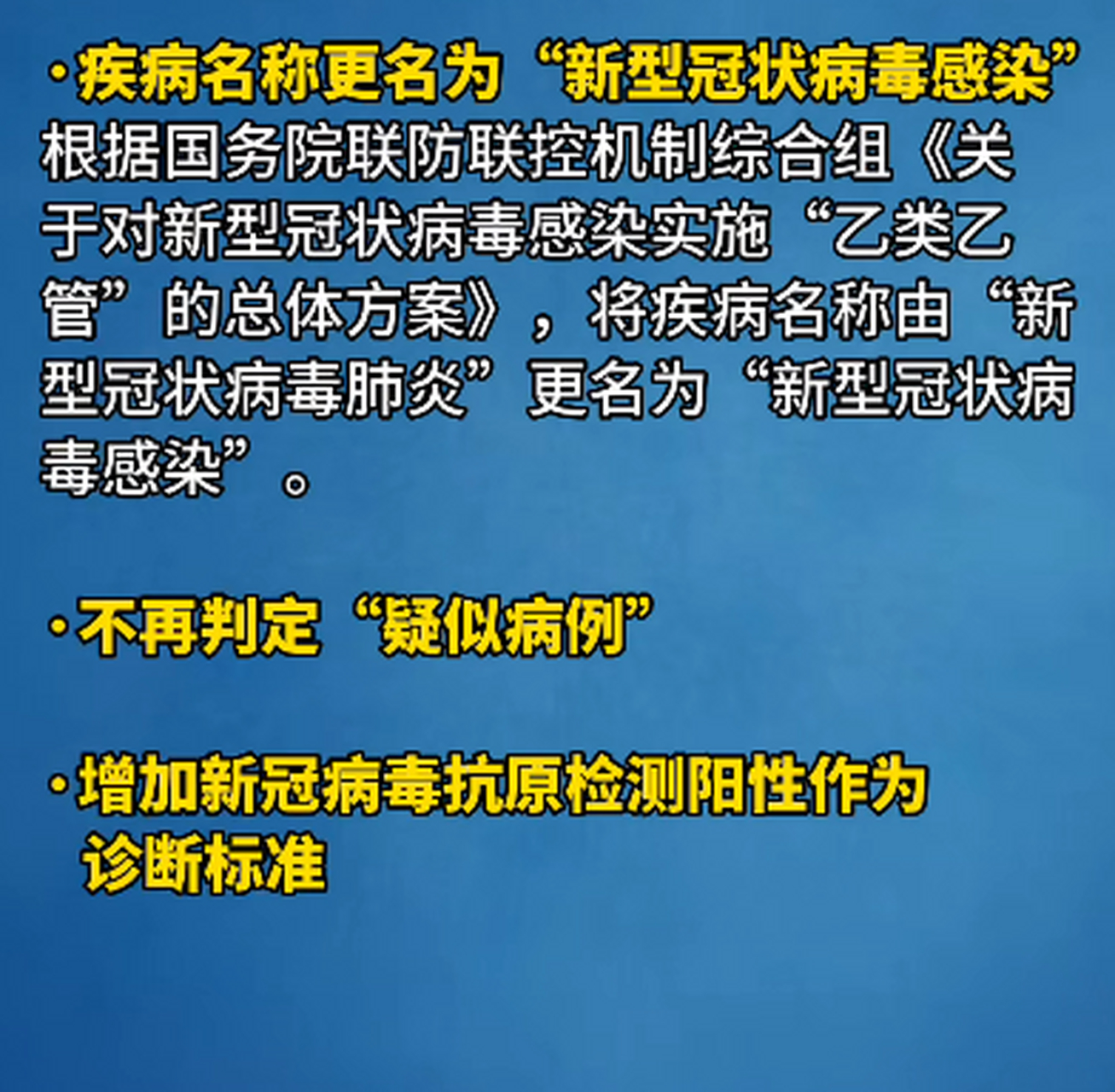 最新疫情10(最新疫情管控何时结束)