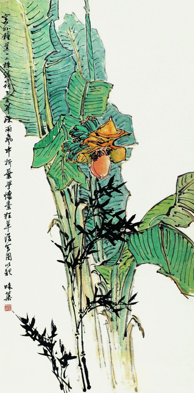 "  郭味蕖 · 花鸟欣赏 …  "   #动态创作月##百家号星火计划
