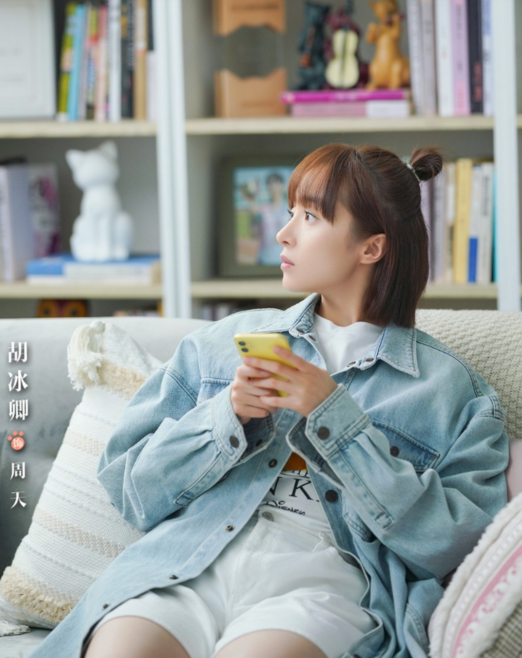 胡冰卿# #张铭恩胡冰卿