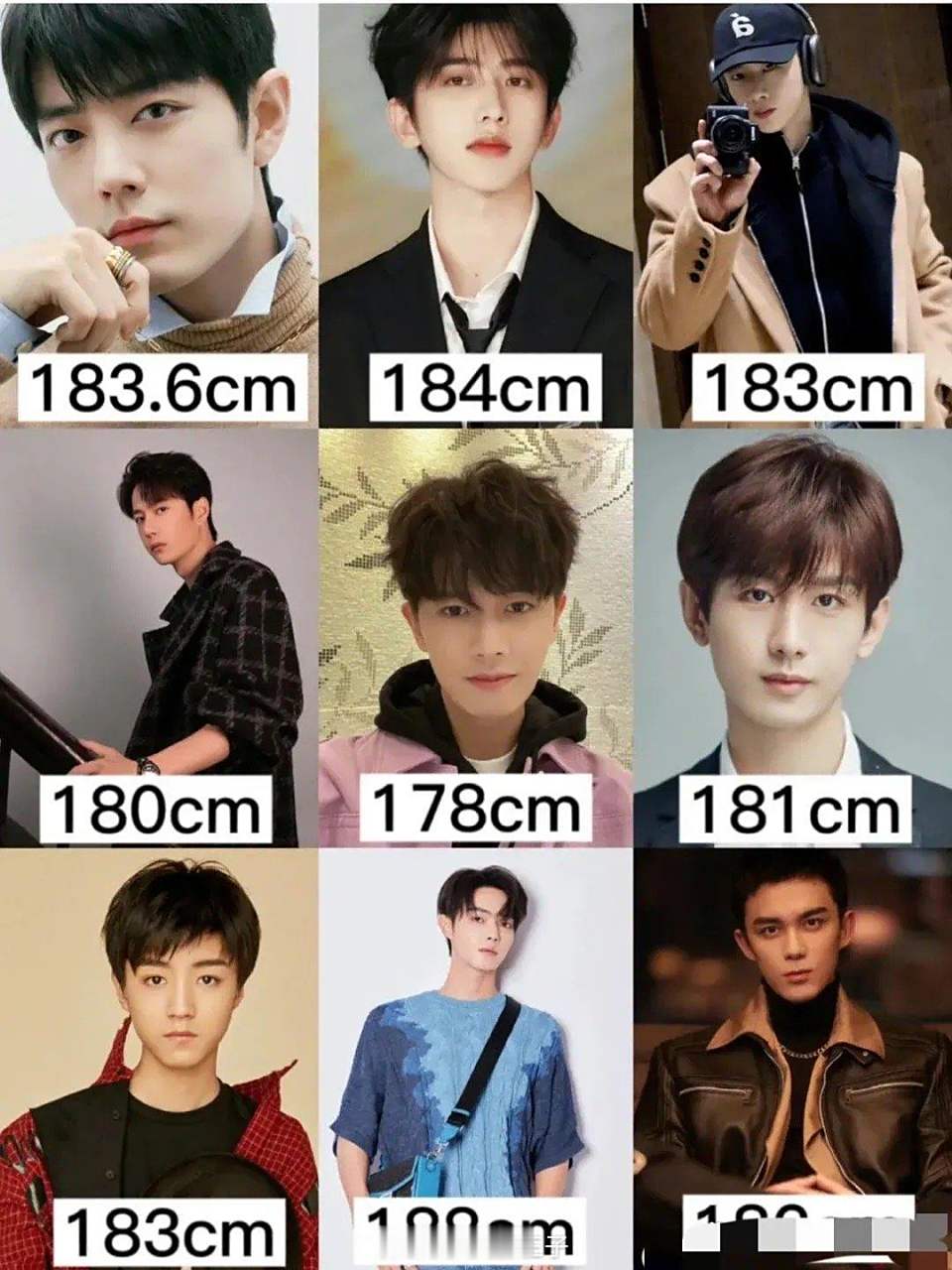 9位新生代男明星档案揭秘秘你最喜欢哪一位?