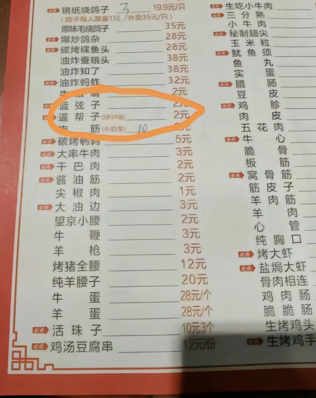 据说出了东北,再想吃这口比"登天还难"?