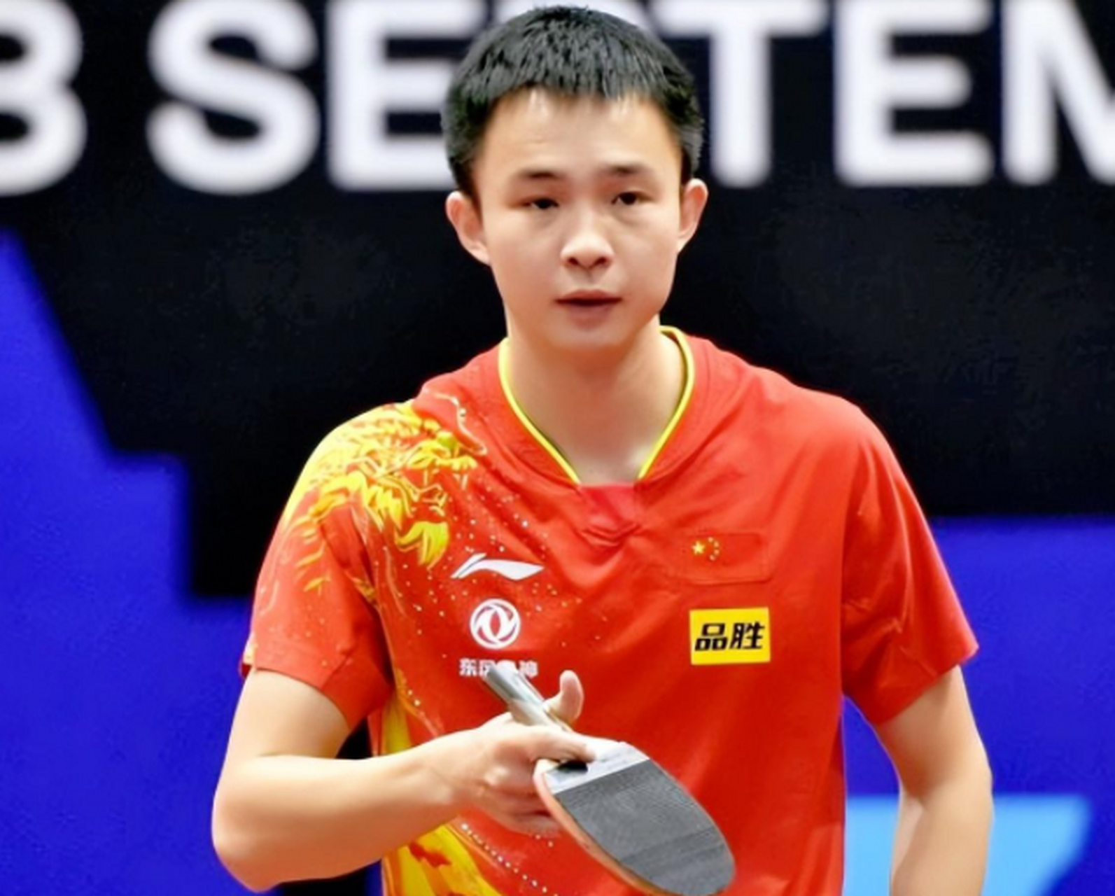 乒乓球# wtt捷克支线赛【混双1/4决赛】  严升/齐菲0-3利蒙诺夫/寺邋