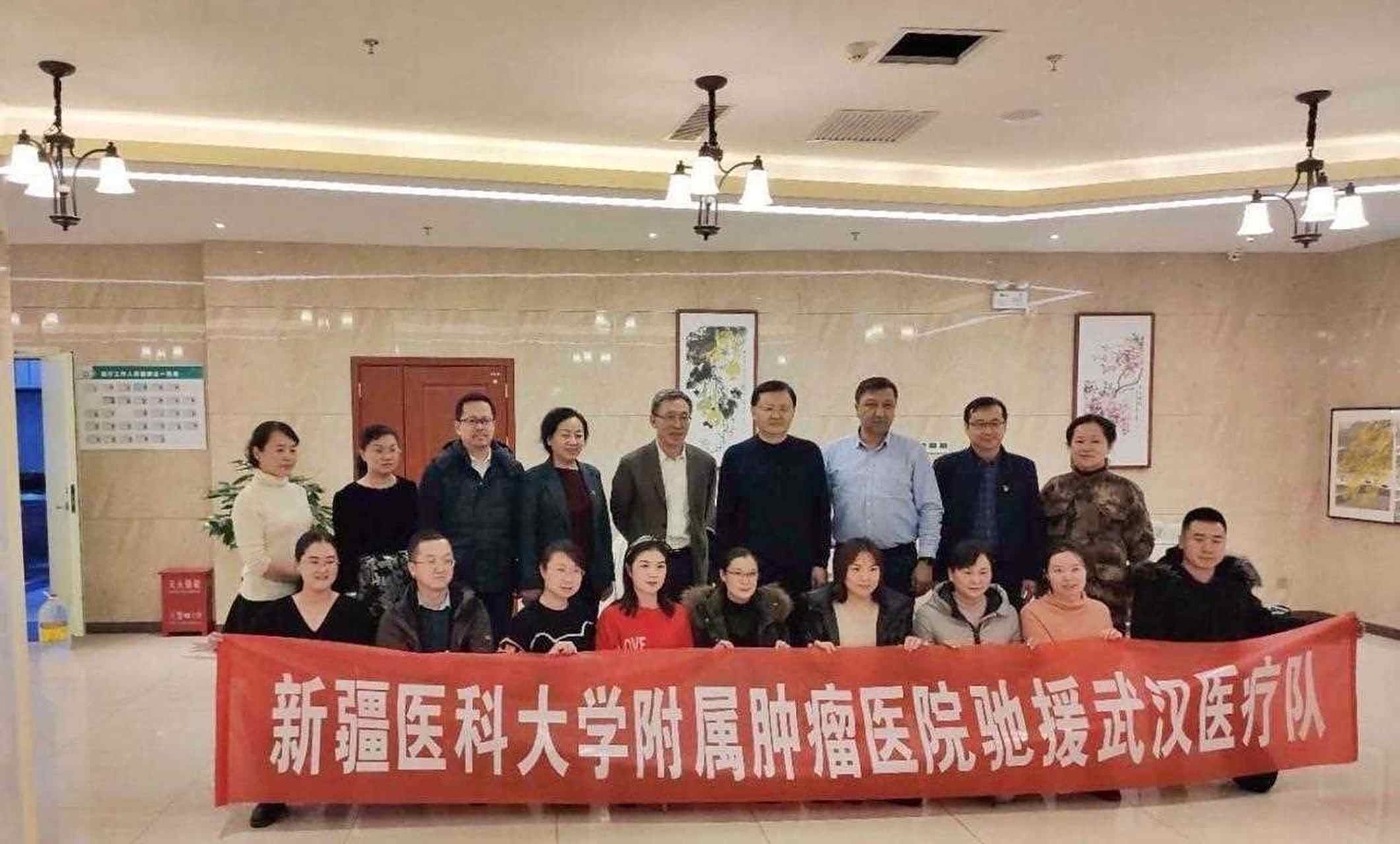 關于新疆醫科大學附屬腫瘤醫院加微信咨詢掛號的信息 關于新疆醫科大學附屬腫瘤醫院加微信咨詢掛號的信息