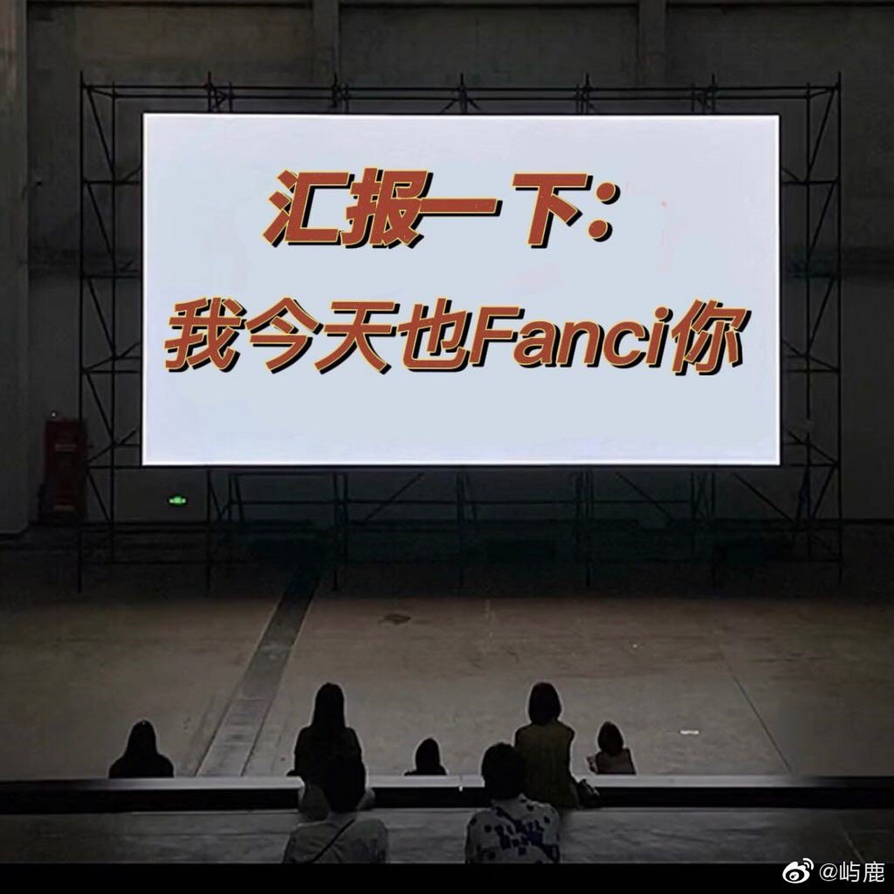 l fanci you图片