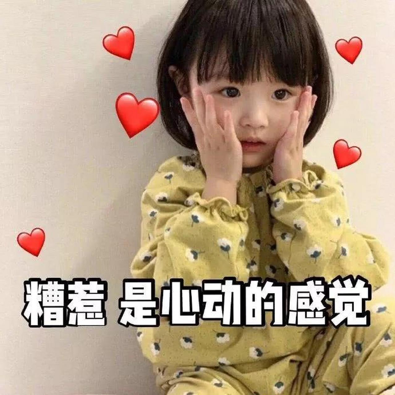 37.2℃是一个浪漫的温度,人们叫它恋爱的温度.37.