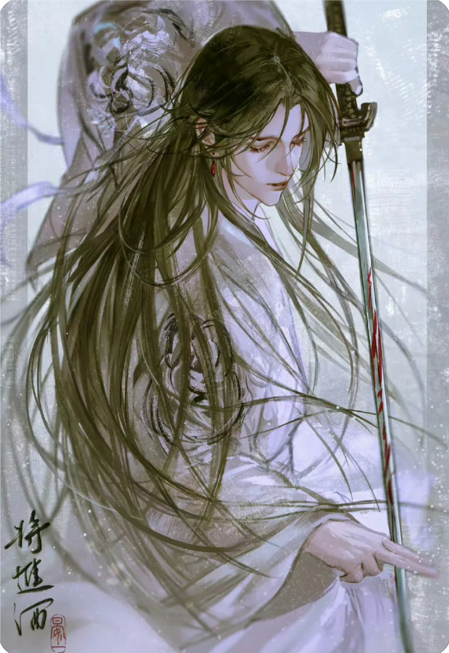 仰山雪来,疯批尤物沈兰舟#将进酒