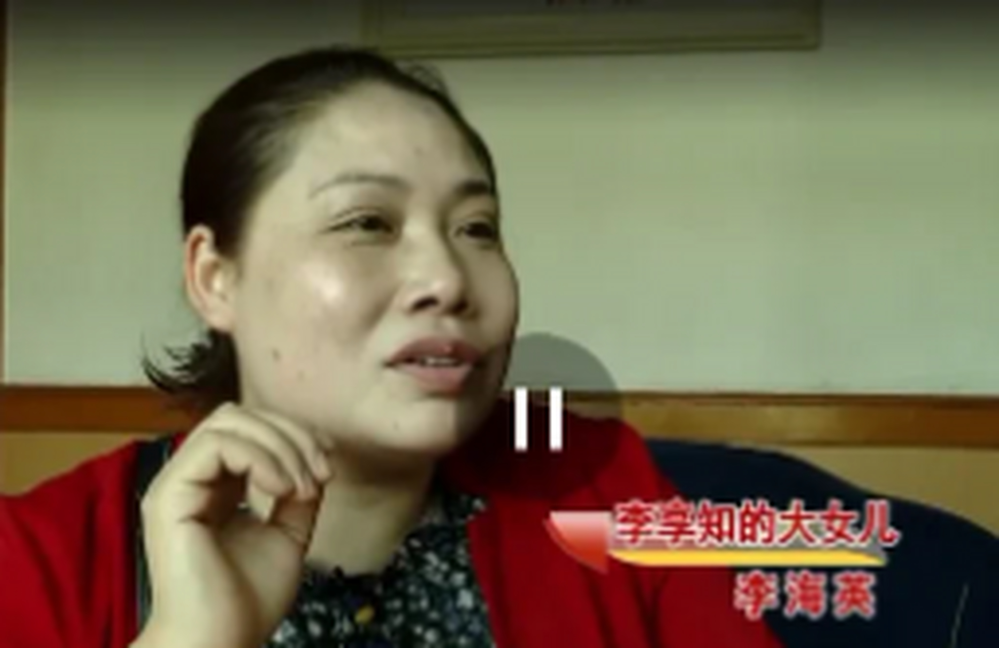 28年前,湖南郴州的农民李享知和李水英再婚,两人共有6个孩子.