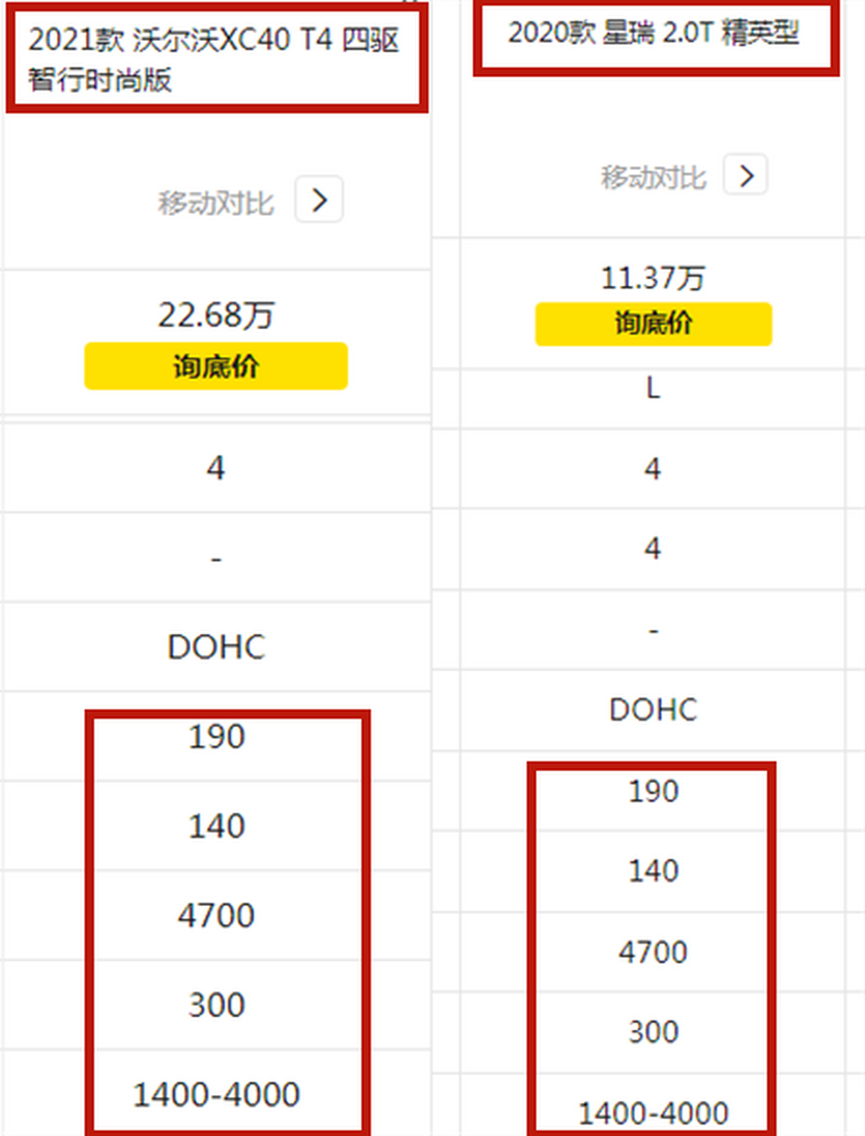 jlh-4g20td图片