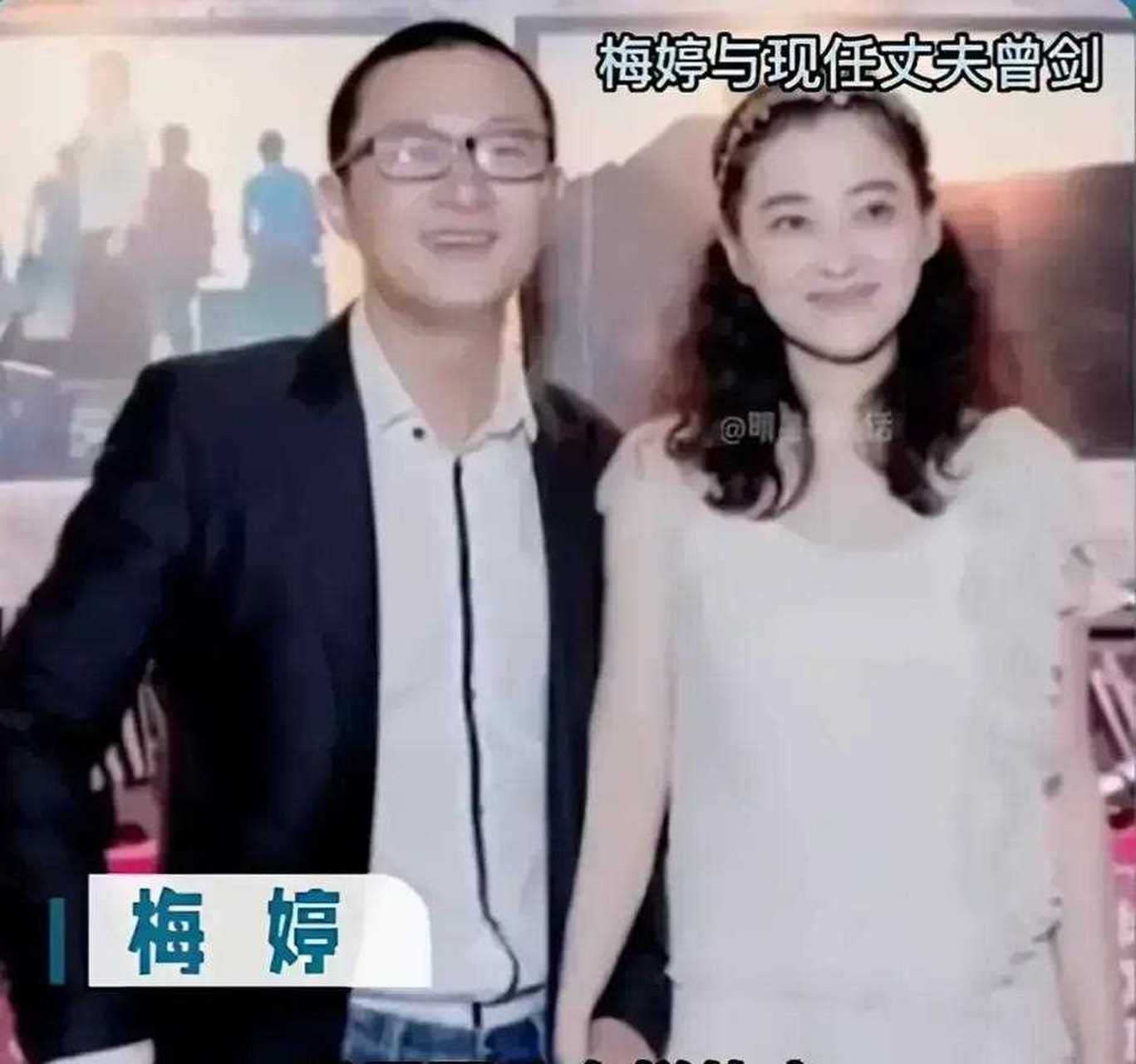 梅婷第一任老公鄢颇图片