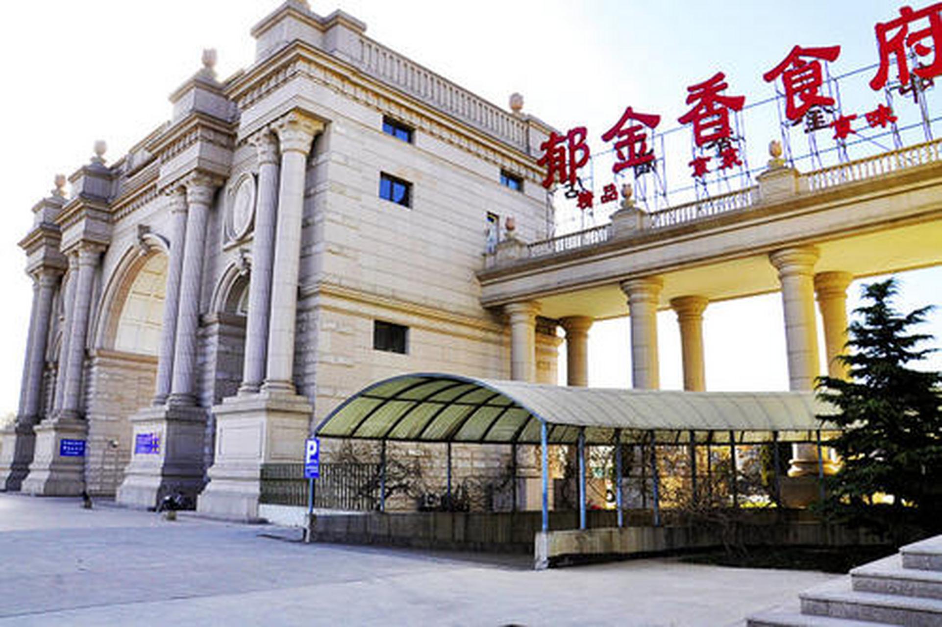 夏日旅行记#北京郁金香温泉花园度假村:这个温泉度假村是一个集永乐