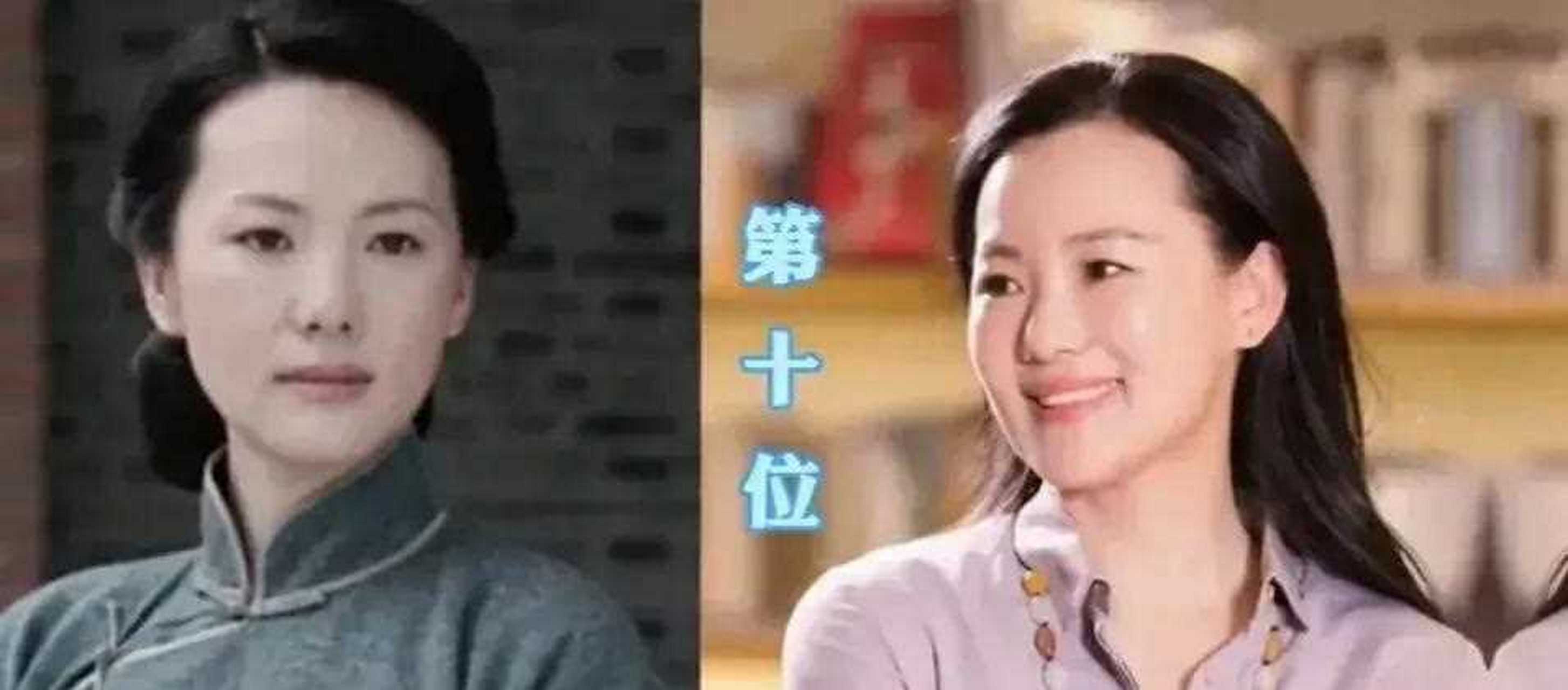 娛樂圈名副其實的演技實力派十大女演員,她們不但演技好,氣質佳,更難