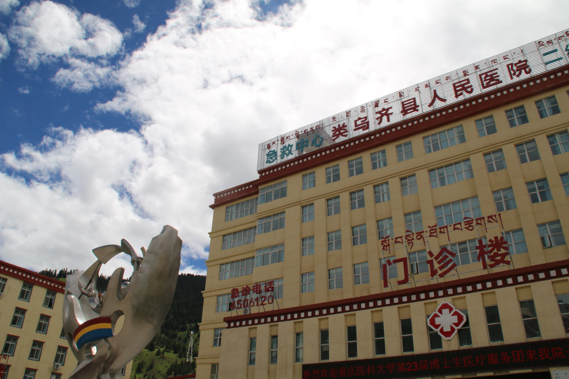 类乌齐县人民医院义诊 昨天在类乌齐县人民医院义诊一天,同时对合适的