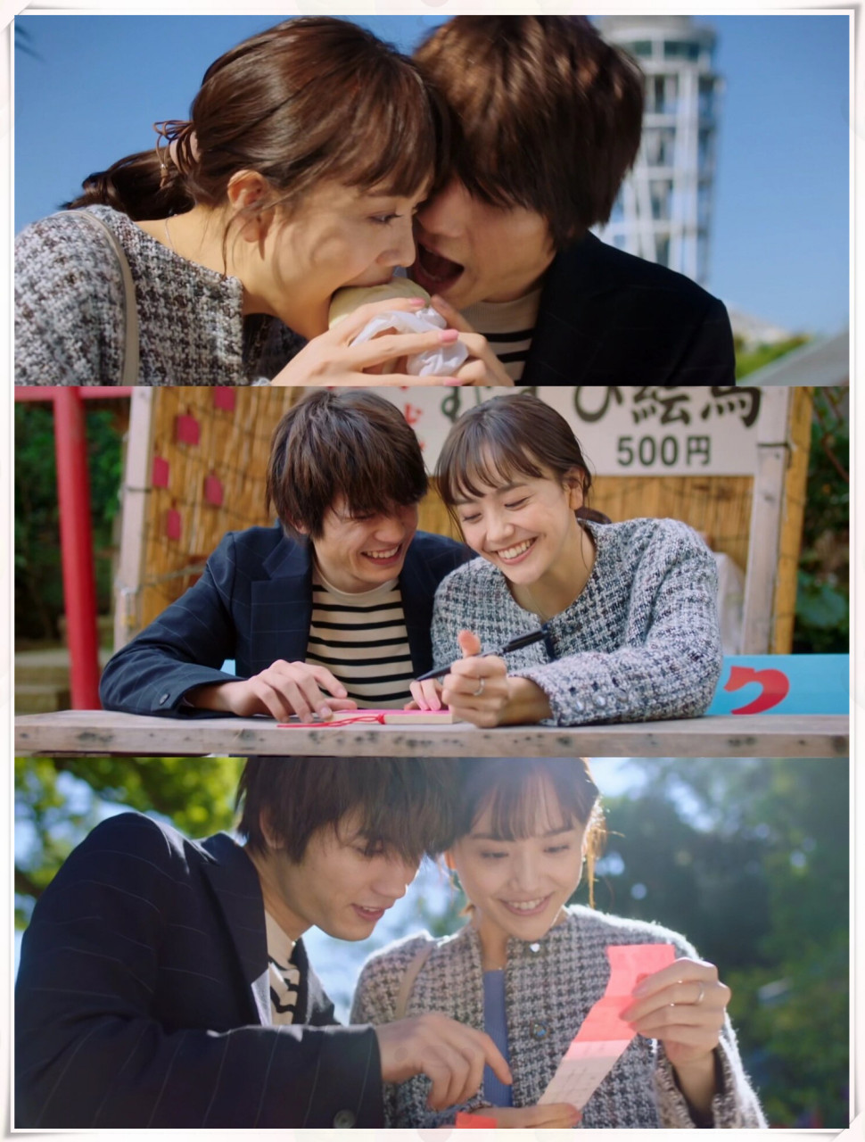 先婚后爱 进度飞快6015深夜小甜剧～好上头  《新婚甜心是同事》