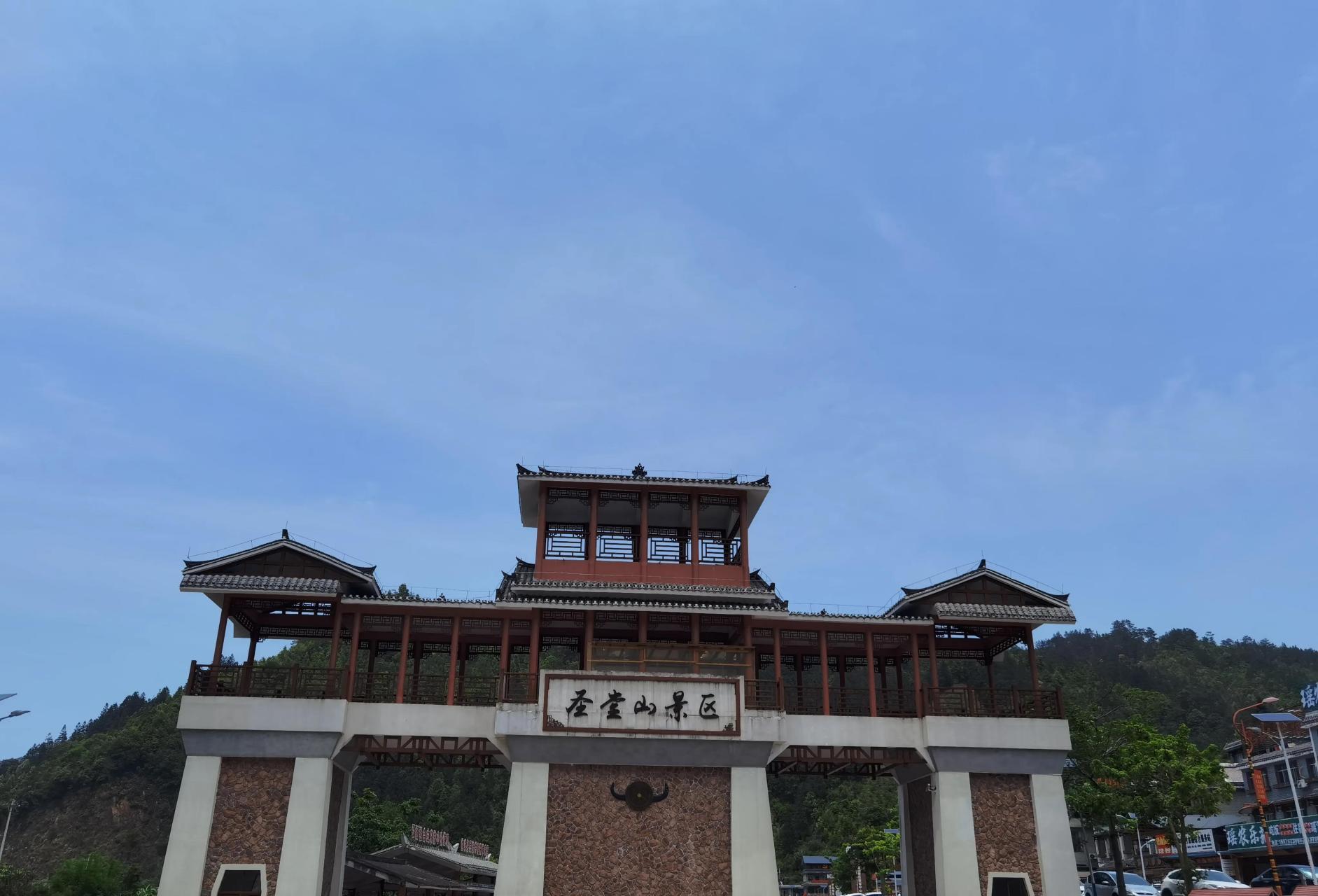 广西金秀圣堂山 昨天(4月30日)早上10点到售票点, 排长队凭身份证领