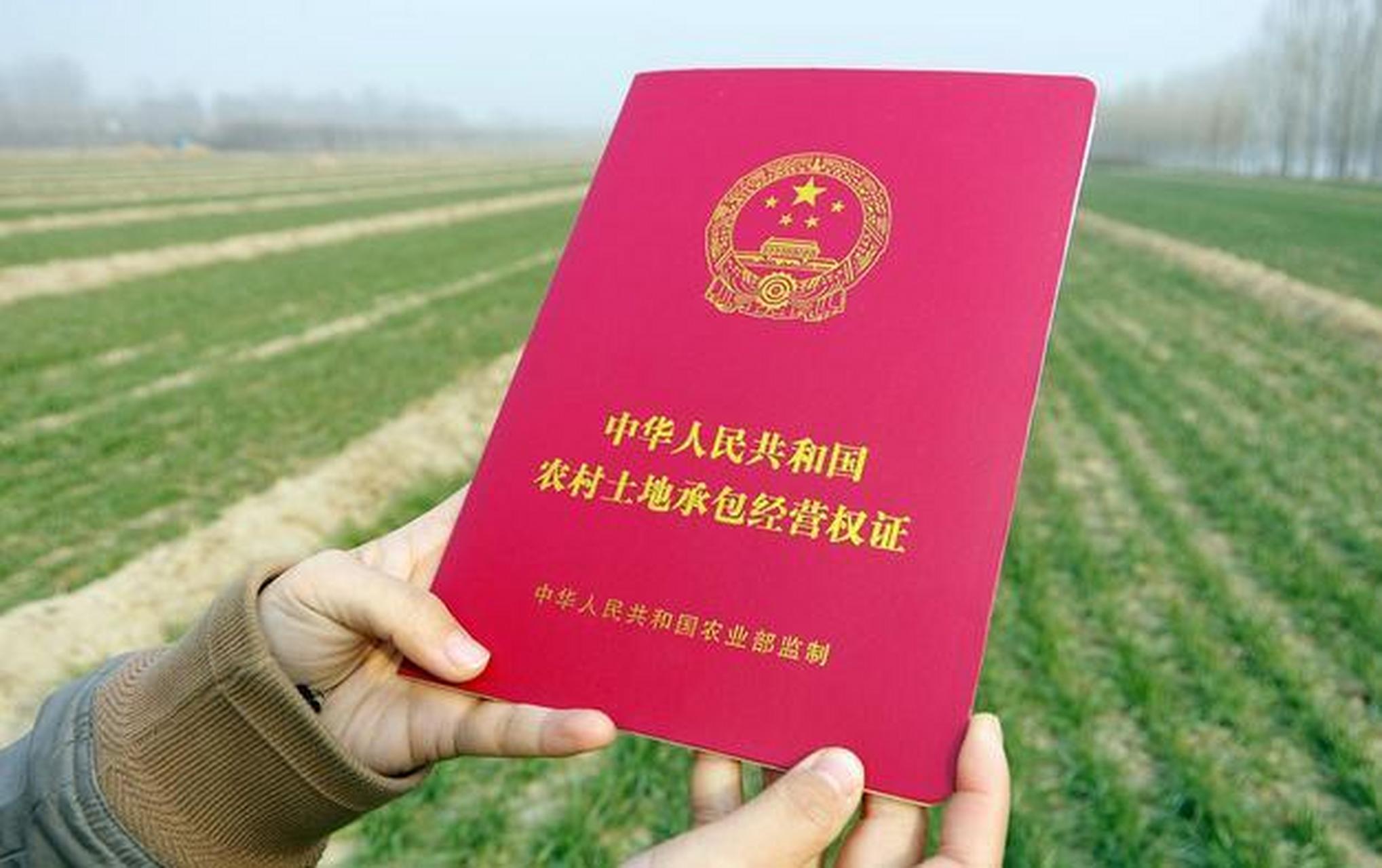 南阳首批农村土地承包经营权不动产权证书颁发  "家里的承包地有了新