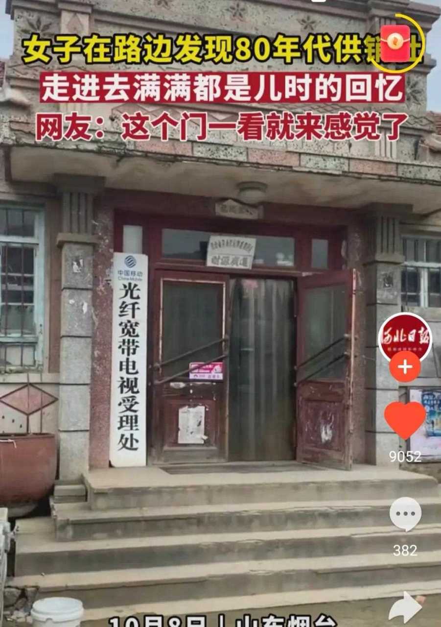 如果时光能够倒流就让我回到70年代就让我回到儿童时代虽然穷点虽然