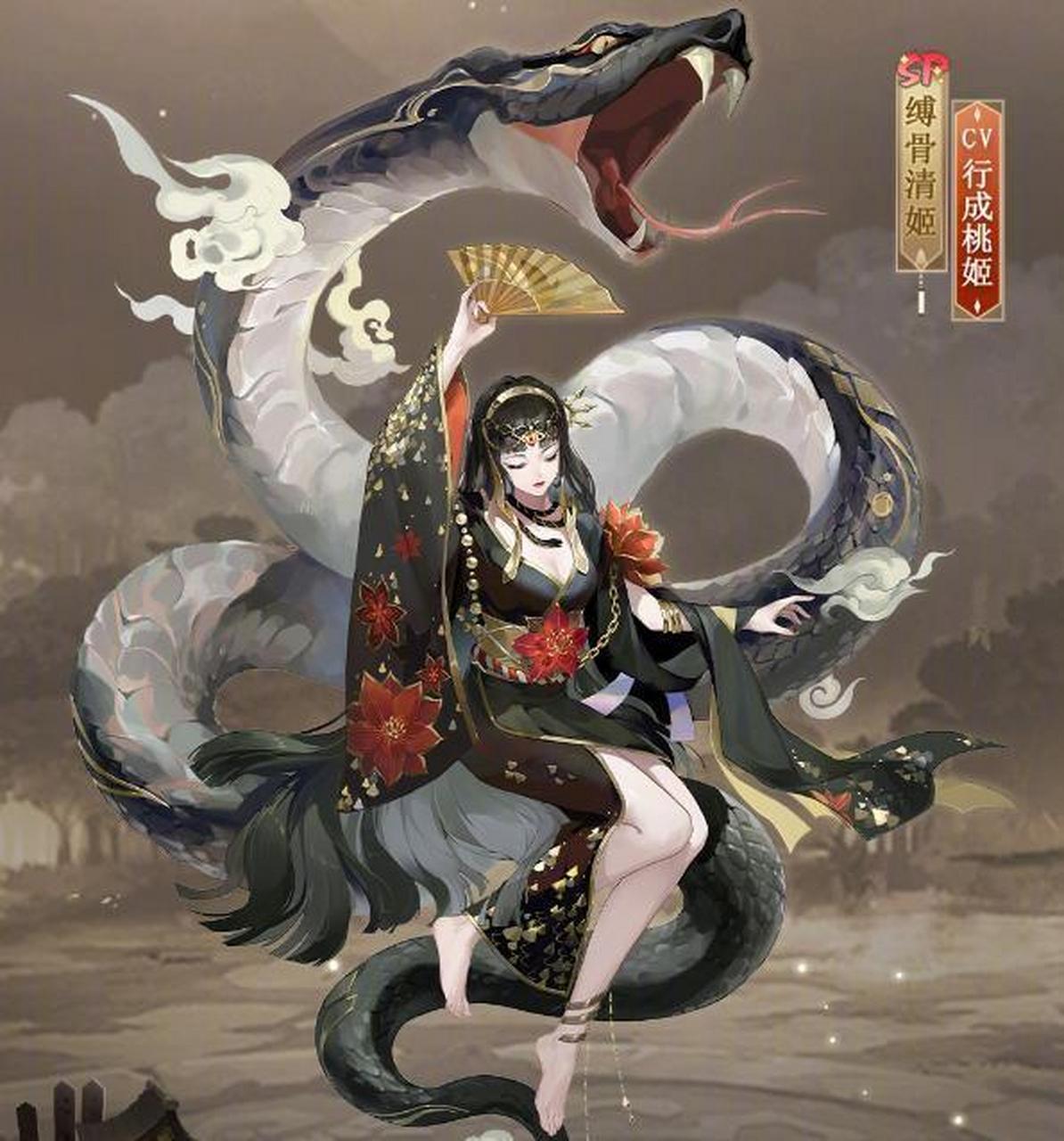 本次曝光的3套皮肤分别是sp缚骨清姬·落鳞生花,sr金鱼姬·墨海流珠,r