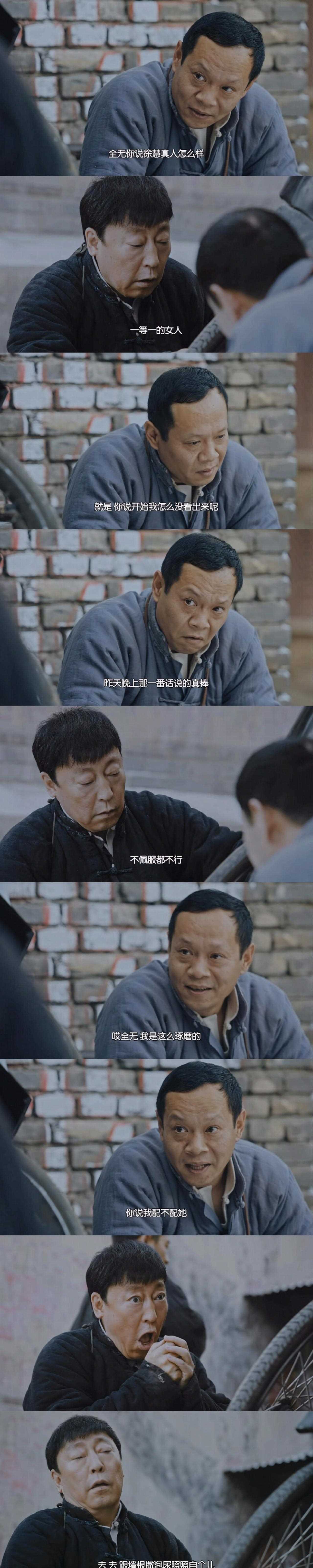 正阳门下电视连续剧图片