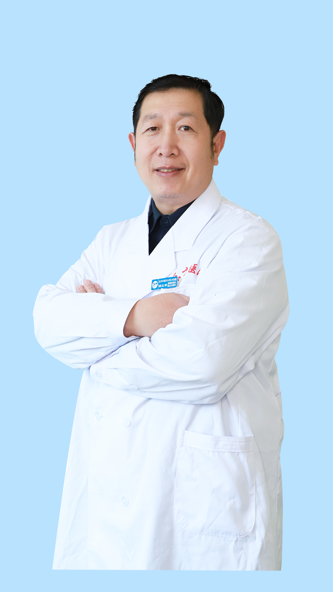 包含北京中医药大学第三附属医院代挂专家号服务专人协助梳理病情,问诊更切中要害的词条 包含北京中医药大学第三附属医院代挂专家号服务专人协助梳理病情,问诊更切中要害的词条