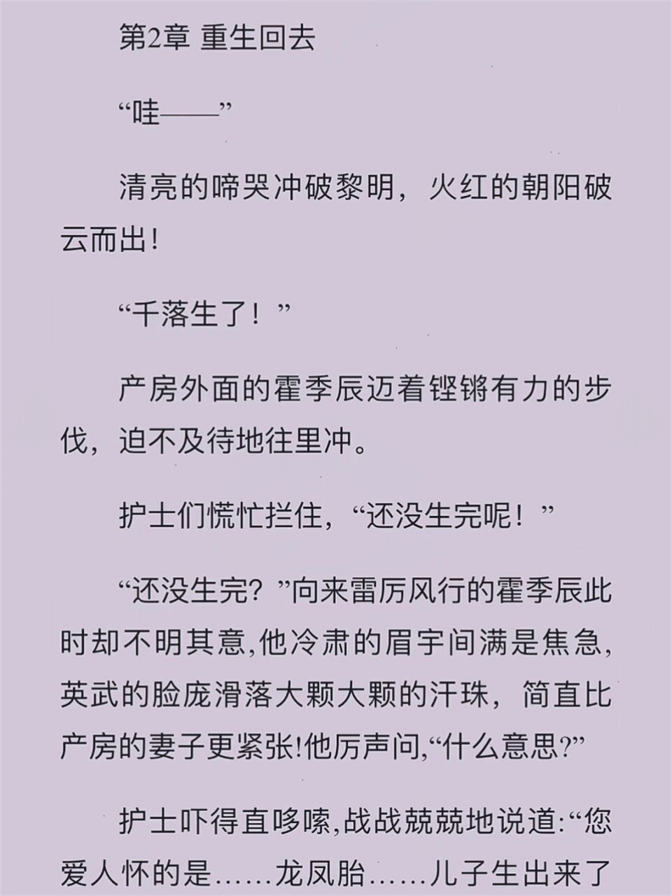 宠爱小甜妻的独家秘籍 作为一个成功的男人,我知道如何把握住自己的