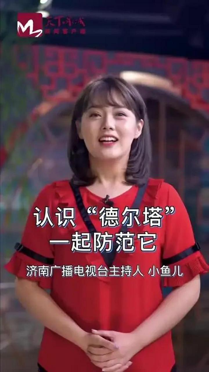 网传济南著名主持人及网红"小鱼儿"出轨"花豹子"被老公现场抓,结果