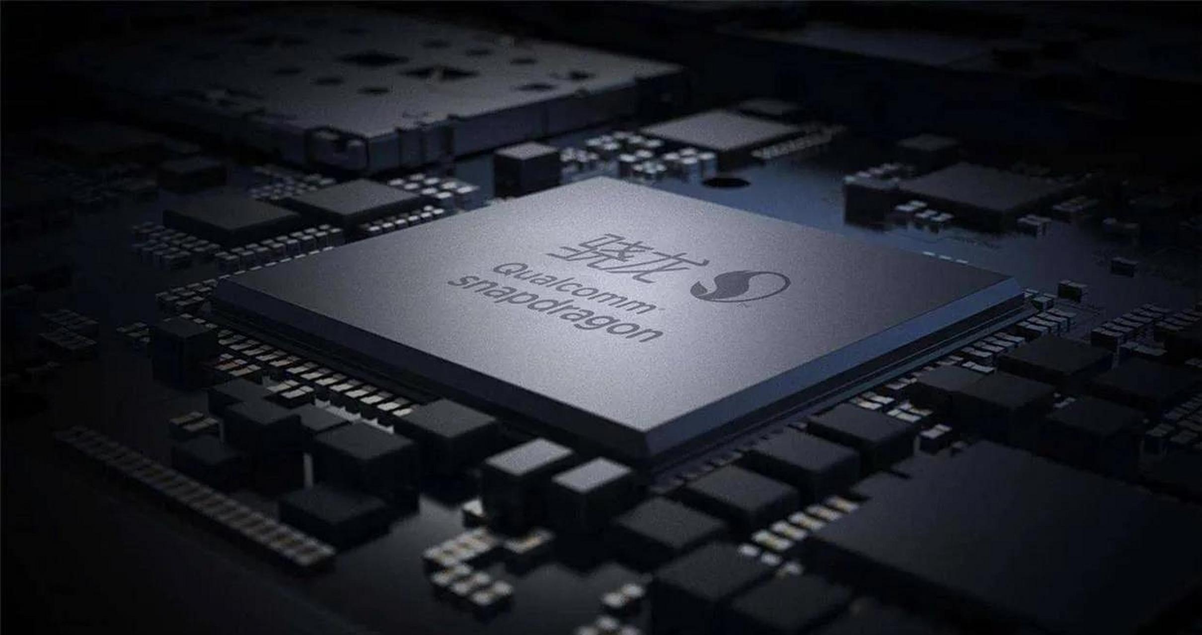 高通骁龙8gen4爆料出来了!这次真的质变!