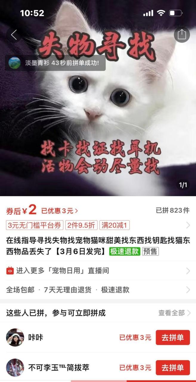 中国版chatgpt来了# #搞笑趣味图