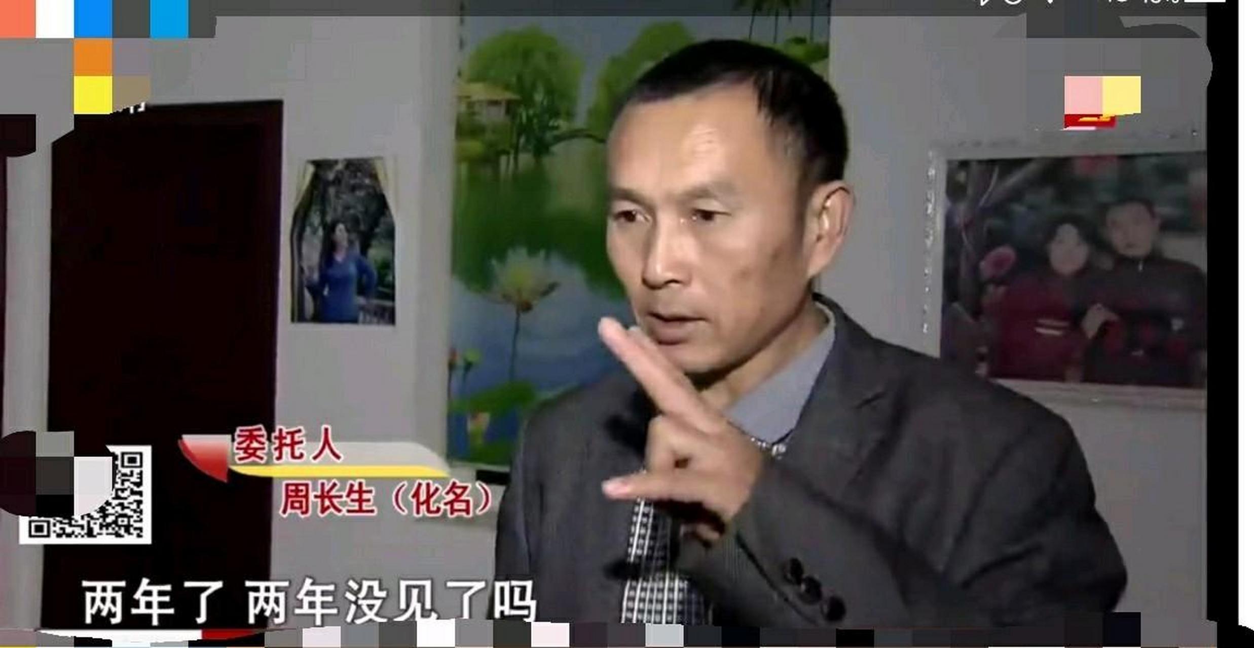 4年前,周宇森从武汉一所名校毕业,父亲周长生以为儿子毕业之后,就会