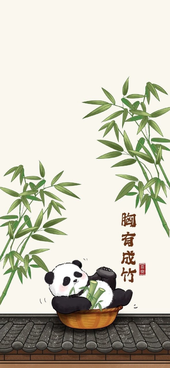 来丰富一下 可爱的熊猫壁纸 #大熊猫# #壁纸分享# #手机壁纸# #锁屏